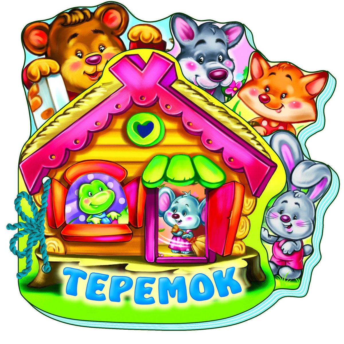 Фон Теремок для детского сада