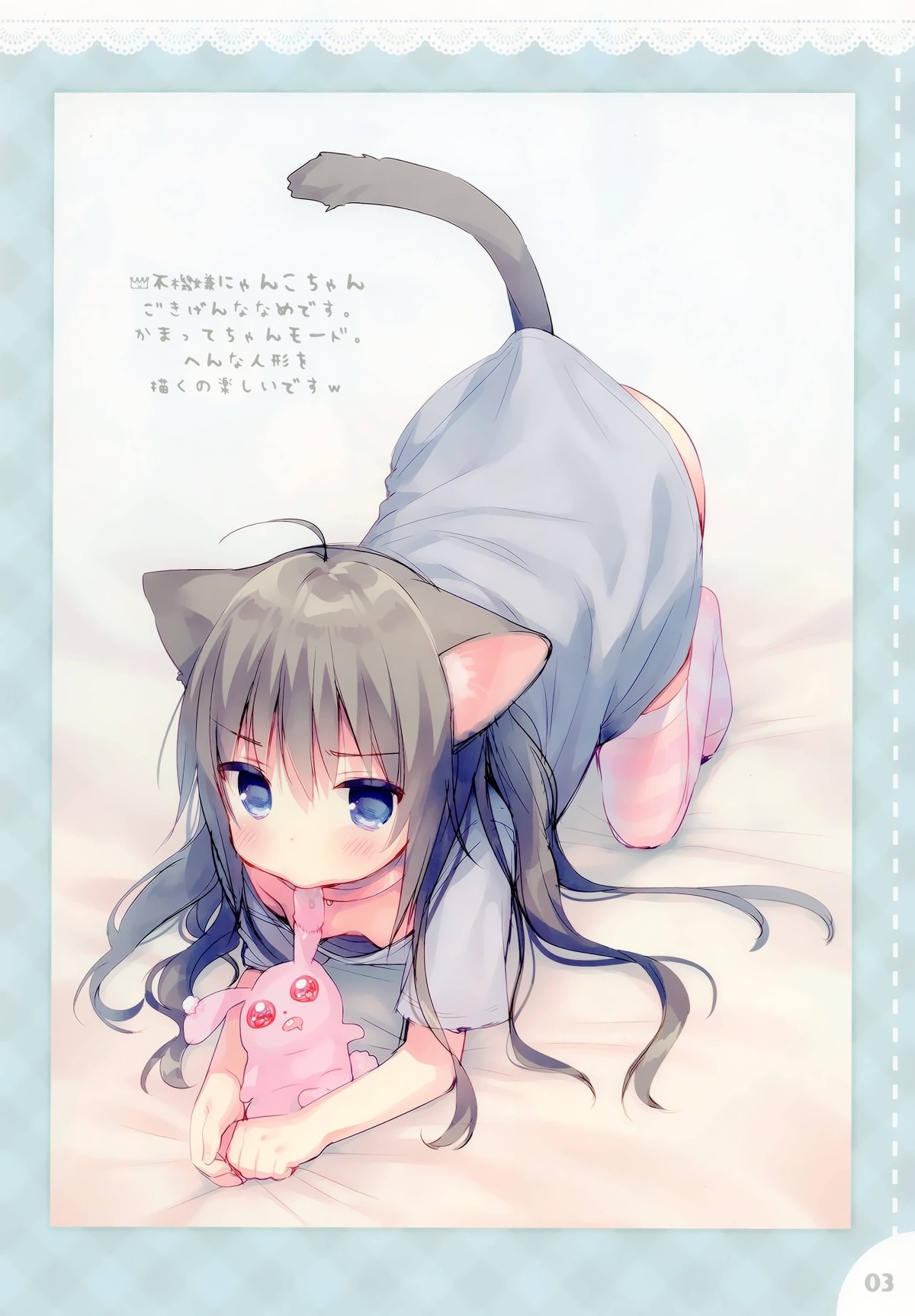 Кошкодевочки аниме милые