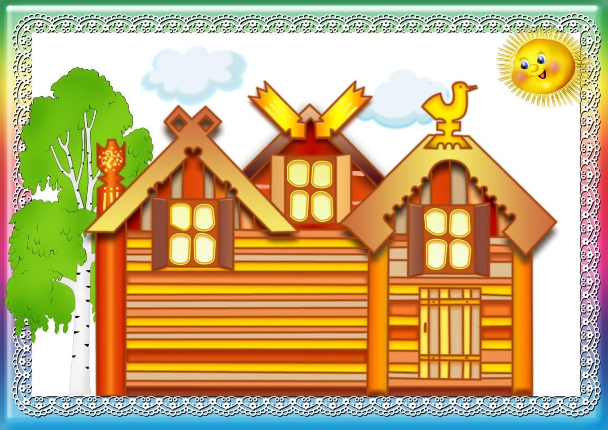 Что делают в домике музыкально-дидактическая игра