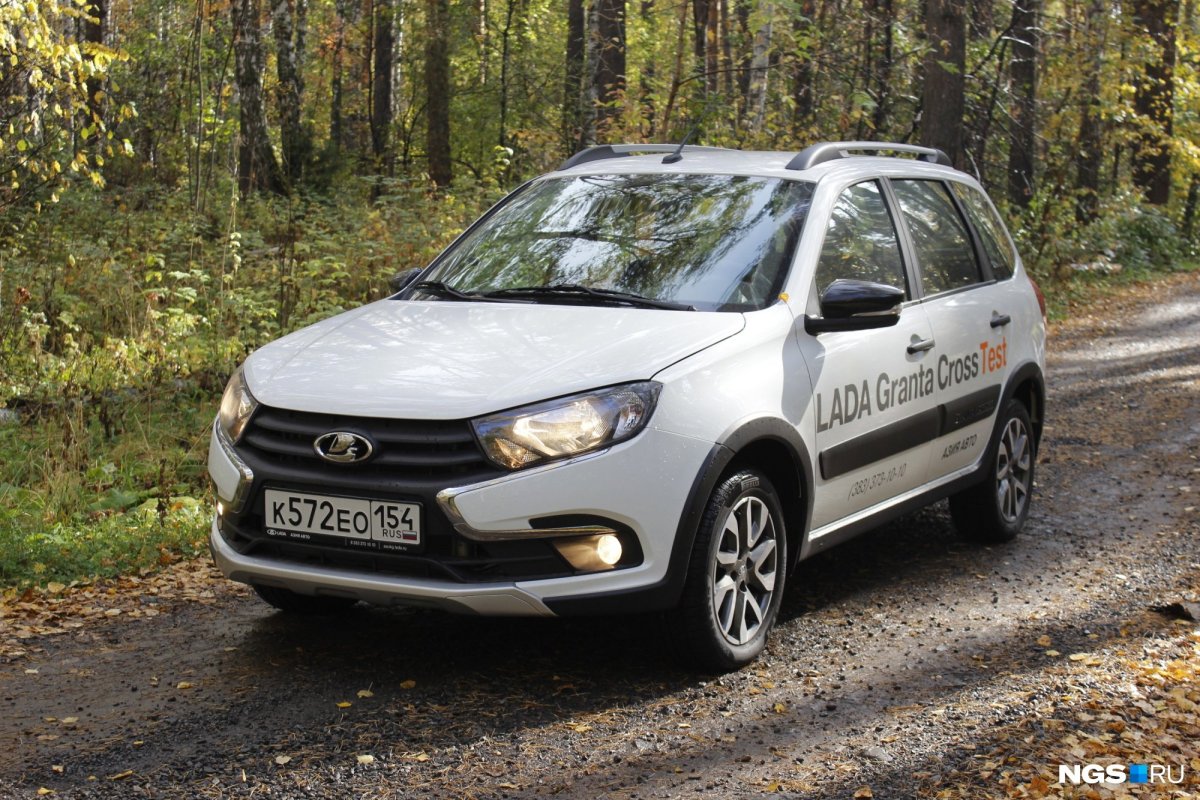 Лада Гранта кросс 2022