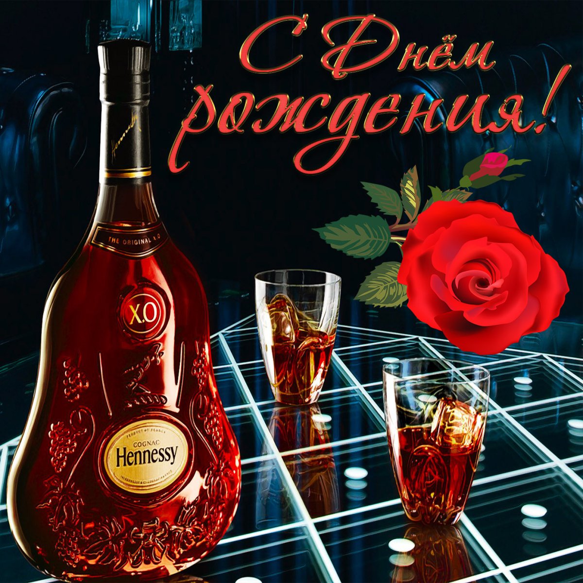 С днём рождения сестра