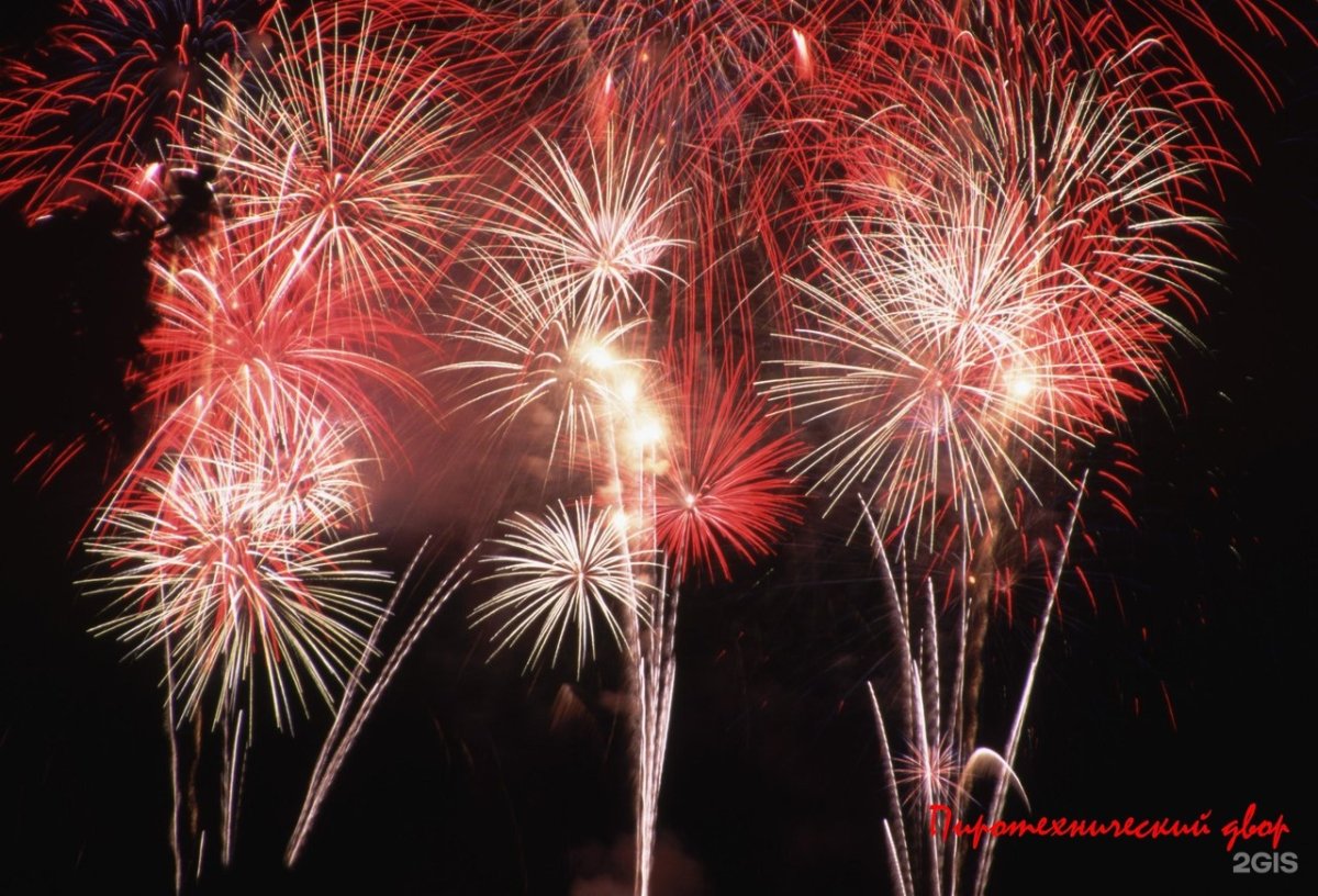 Салют "с днем рождения"