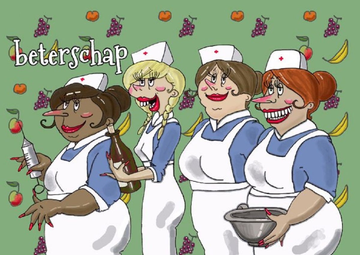 Картинки с днём рождения медсестре