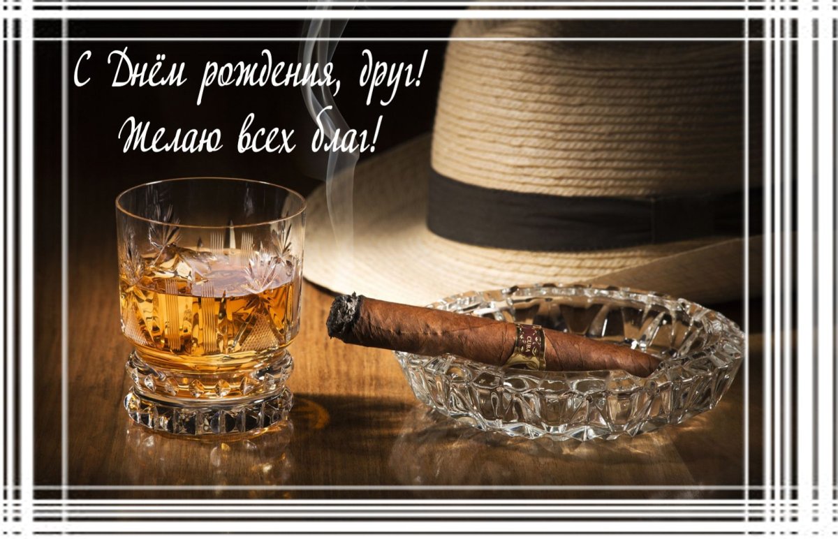 С днем рождения любимый мой Славочка