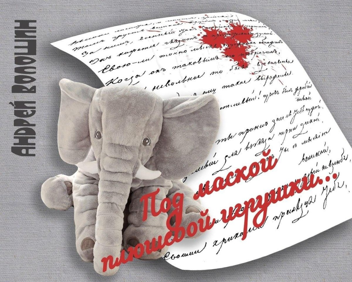 Поздравления с днём рождения Вячеславу прикольные