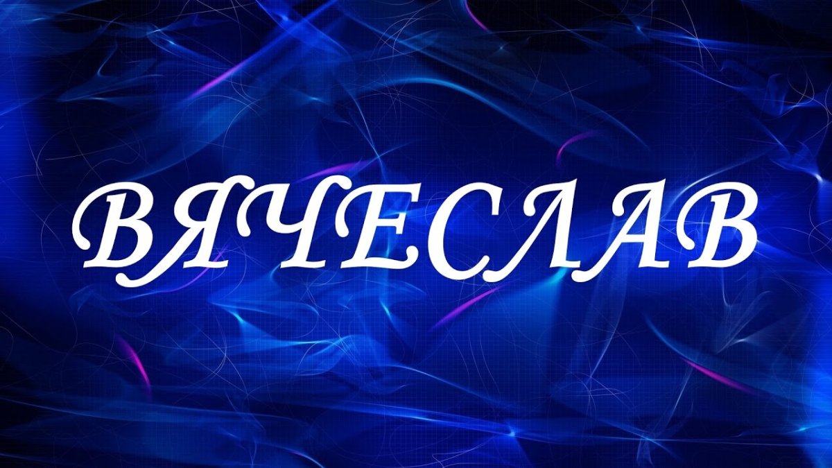 С днем рождения прикол