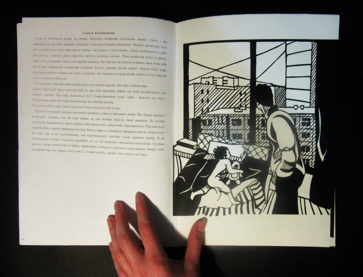 Ретро иллюстрации Графика