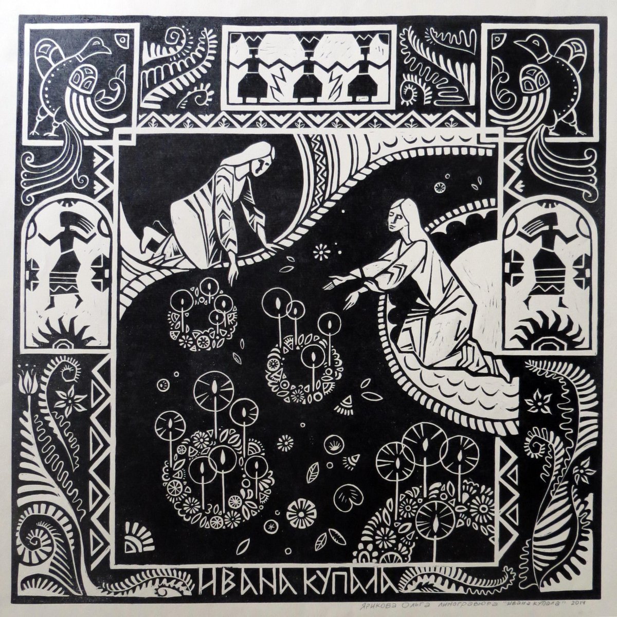 Геннадий Новожилов иллюстрации