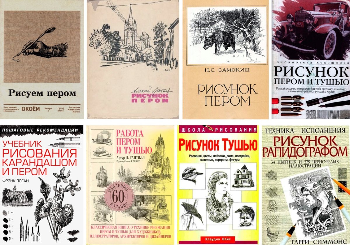 Экслибрисы Чехонина