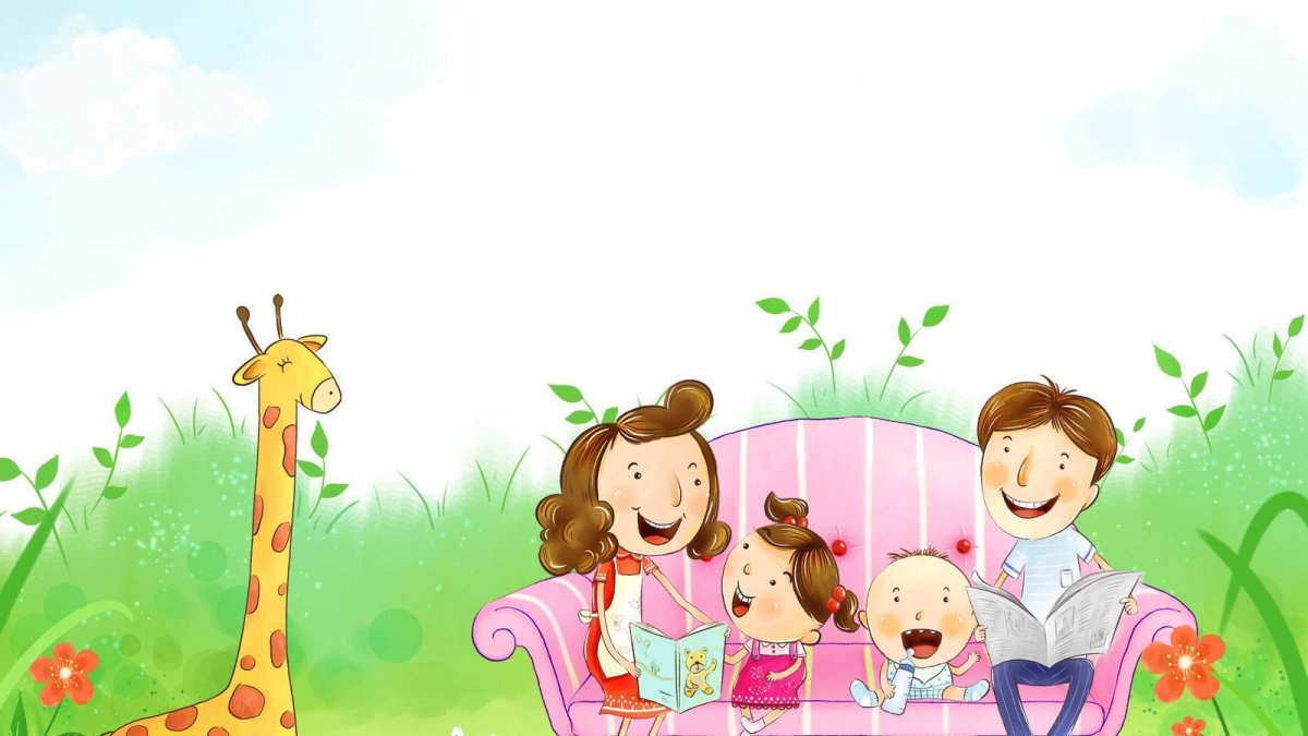 День родителей