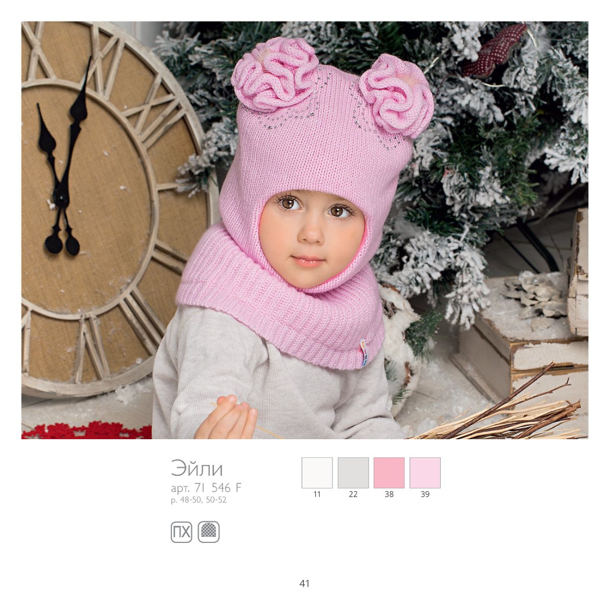 Шапки для девочек зимние красивые