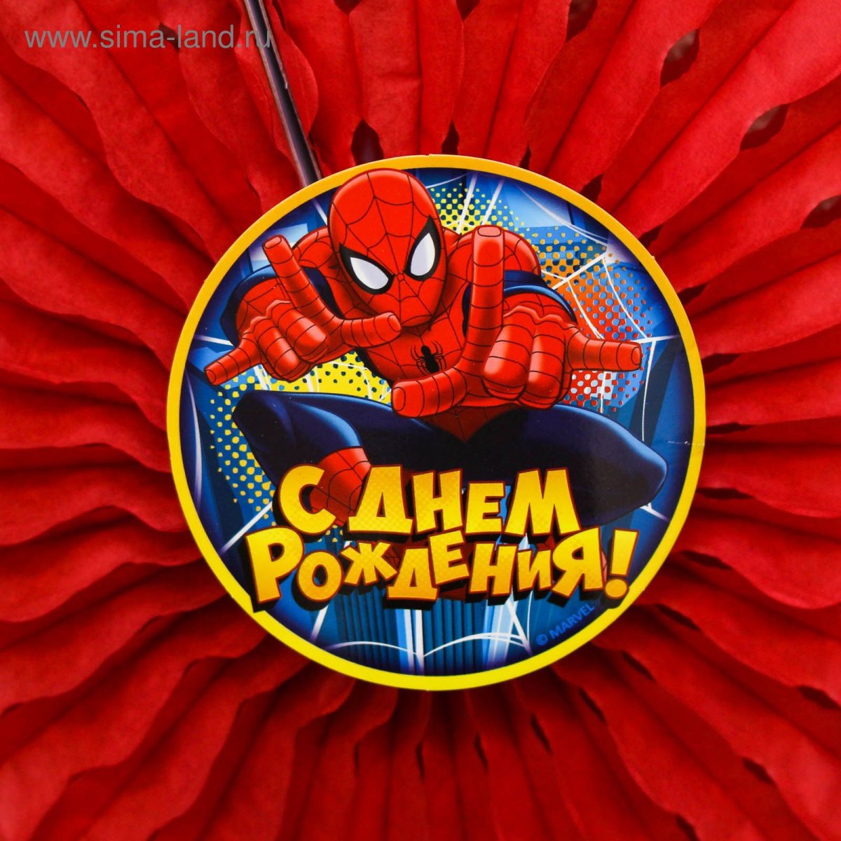 Поздравление в стиле человека паука