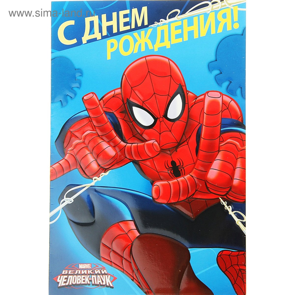 Плакат на день рождения ребенку