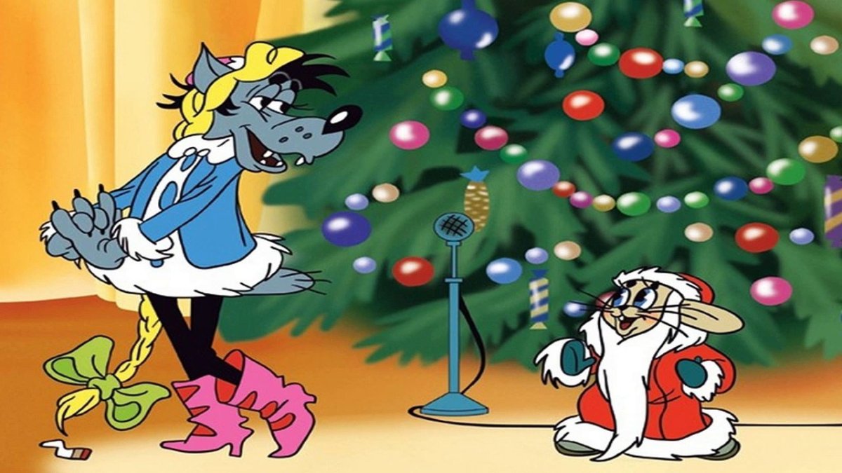 Мультфильмы расскажи Снегурочка ну погоди