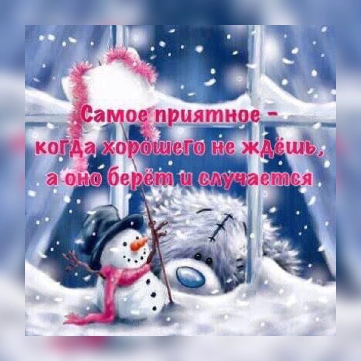 Спокойной ночи доченька