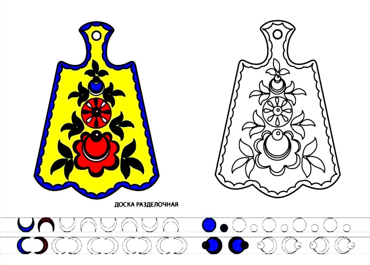 Городецкая роспись. Раскраска