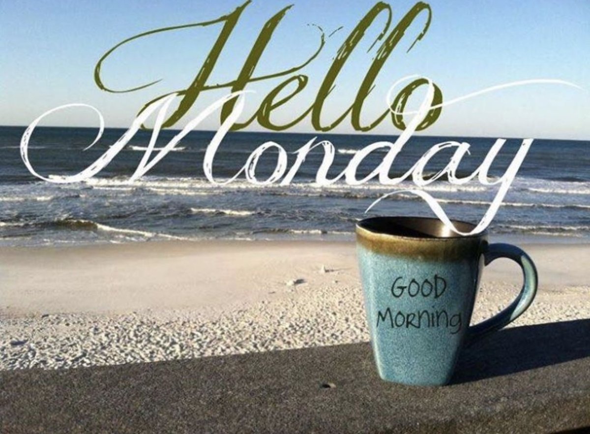 Утро кофе солнце