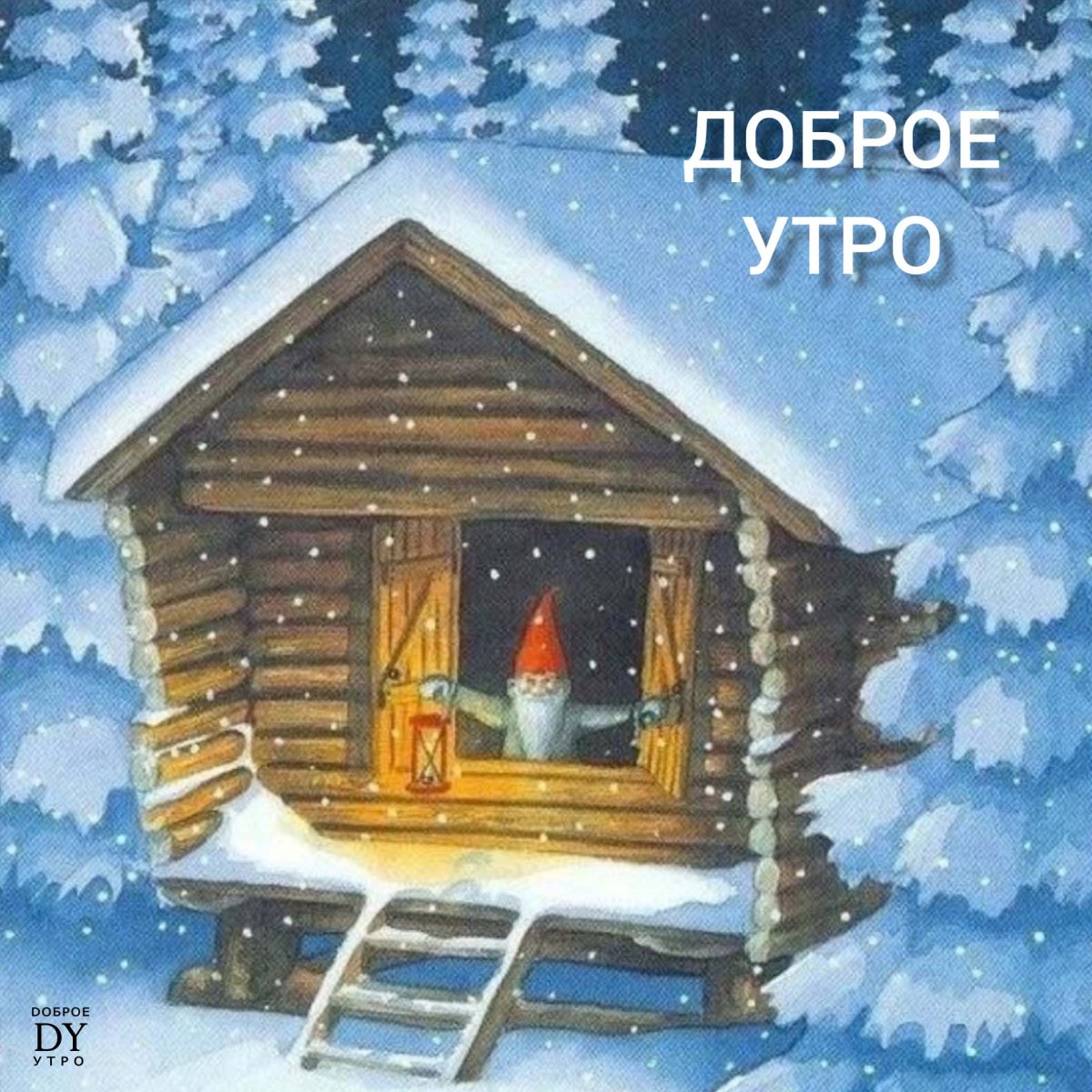 Сказочная изба зимой