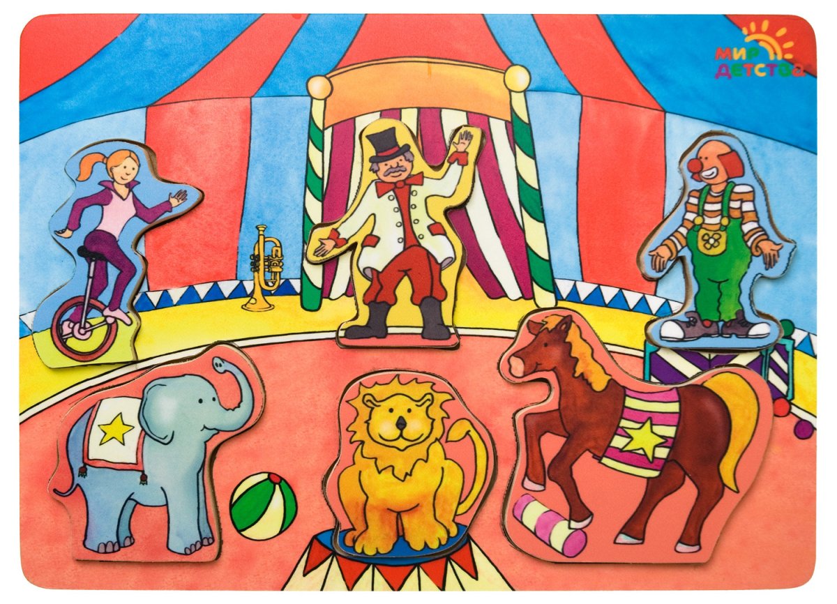 Цирк игра для детей