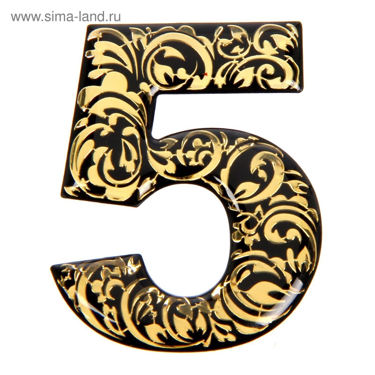 Цифра 5 красивая