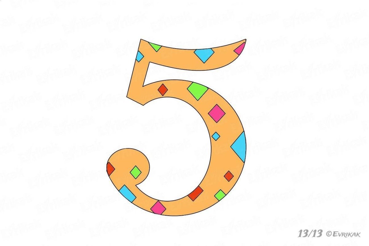 Цифра 5 красивая