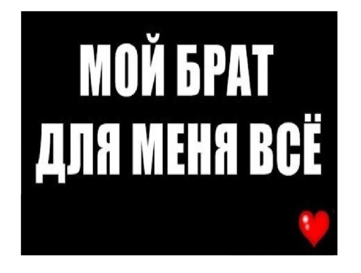 Два мальчика на дороге