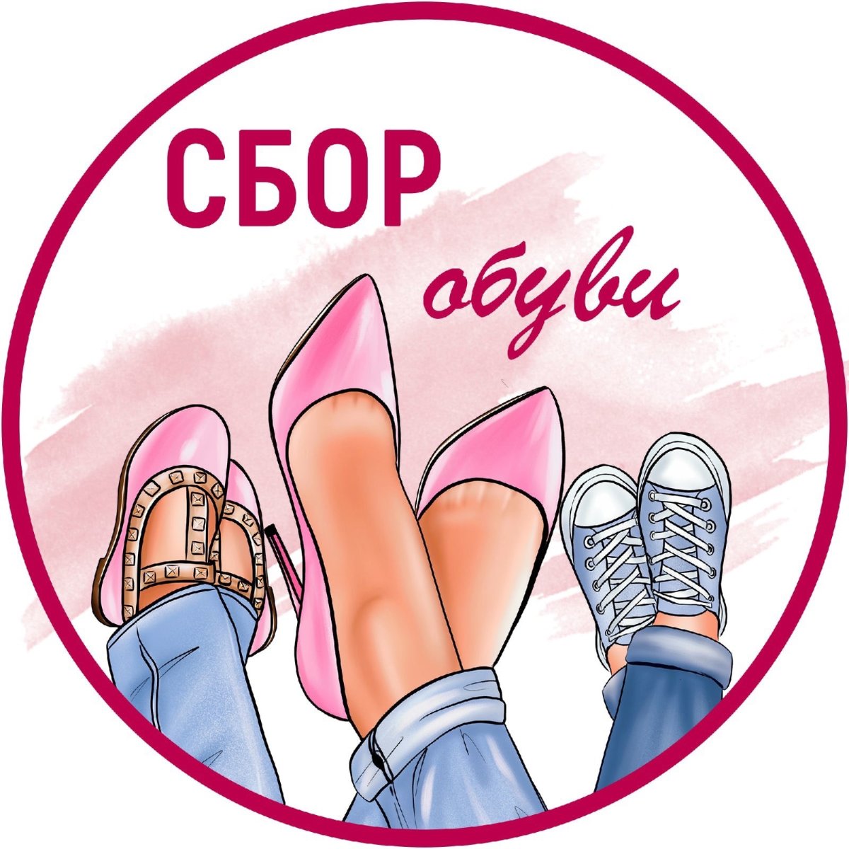 Наклейки на ботинках