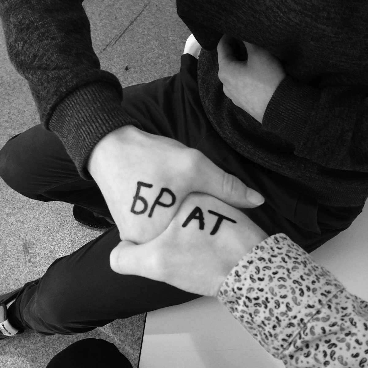 Ты просто космос Макс