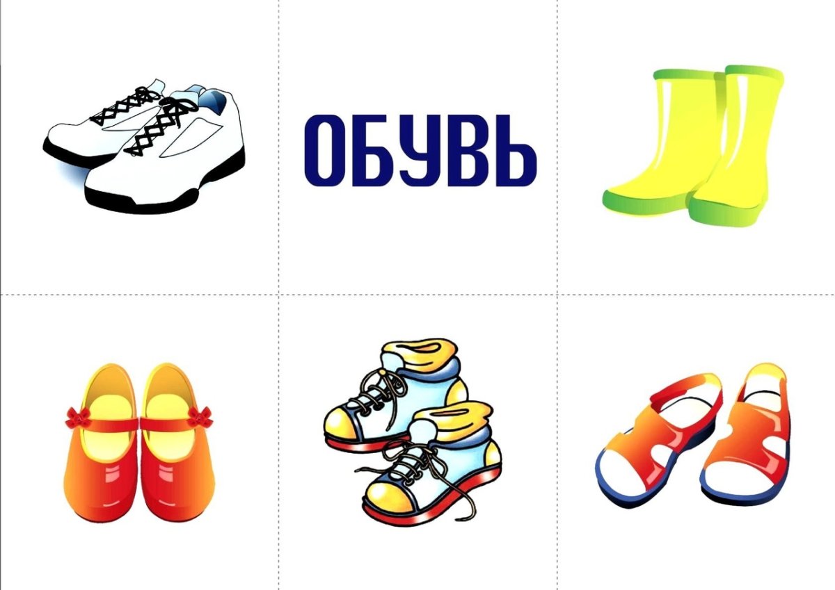 Эскиз обуви женской