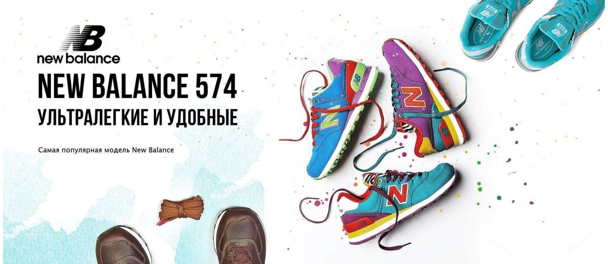 Подобрать одежду к обуви