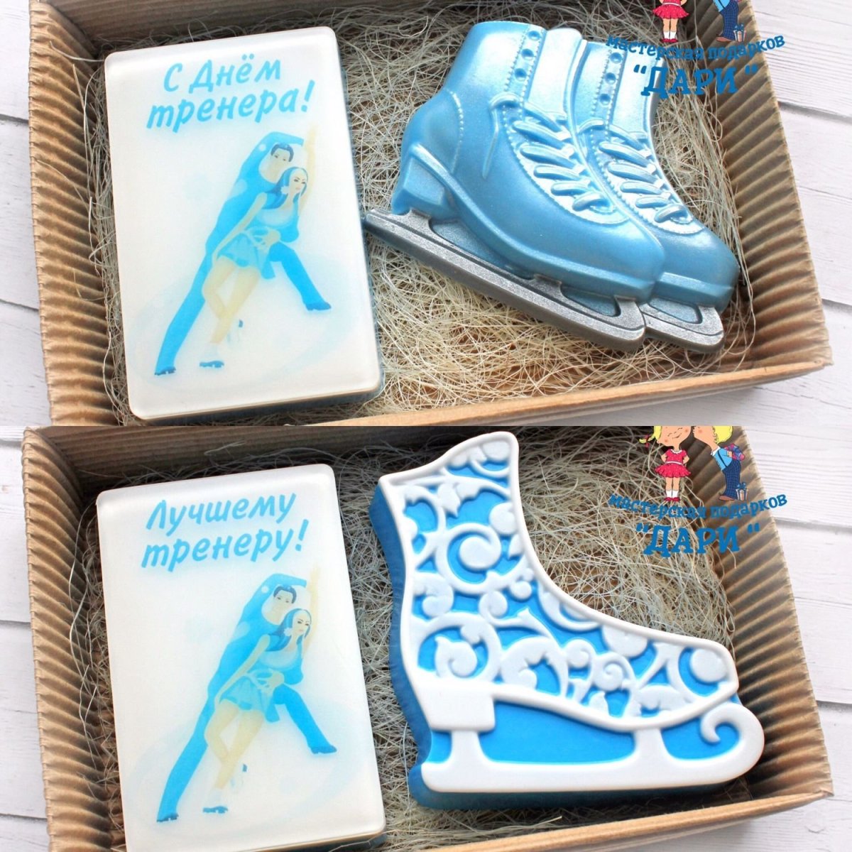 Кружка с надписью для тренера