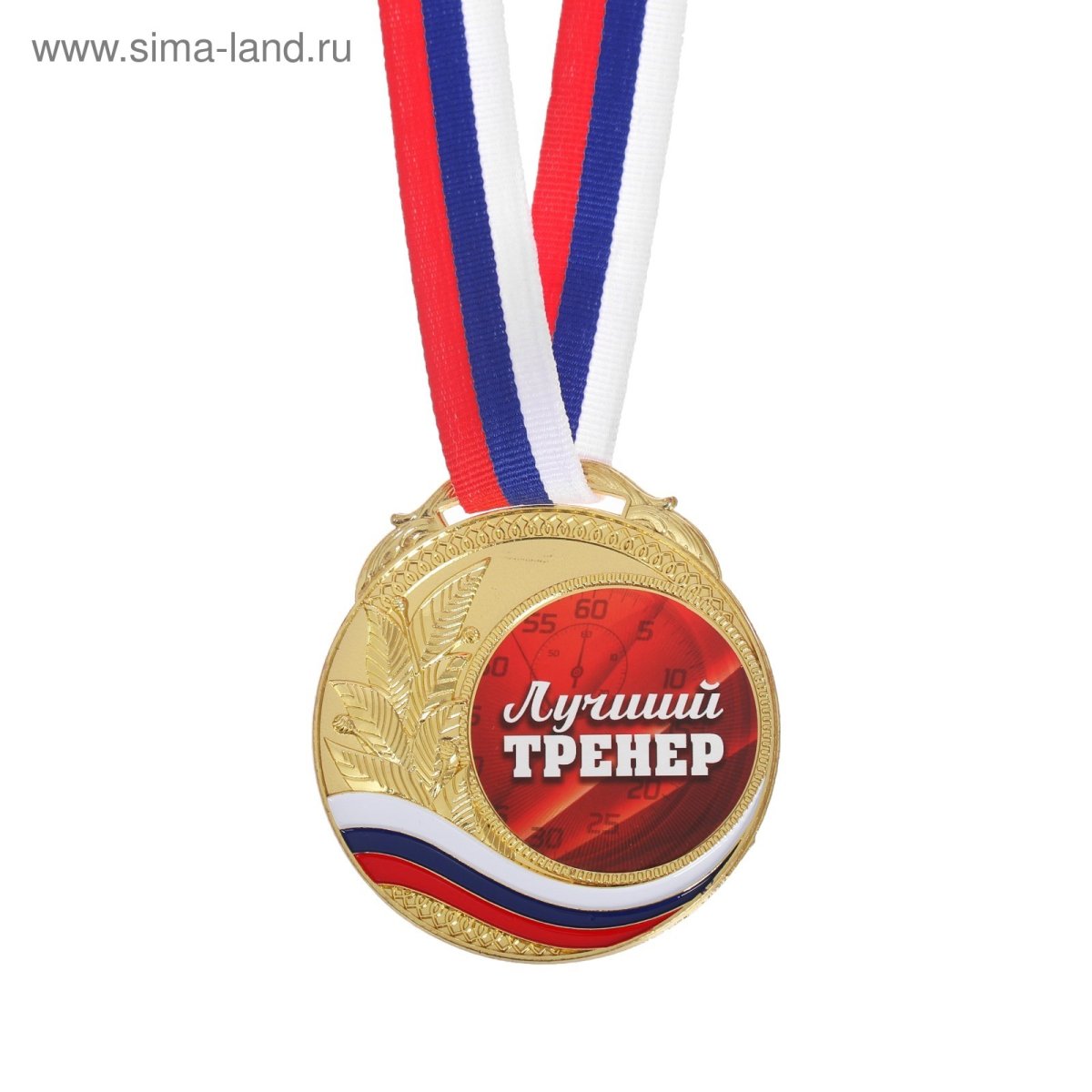 Художественная гимнастика символ