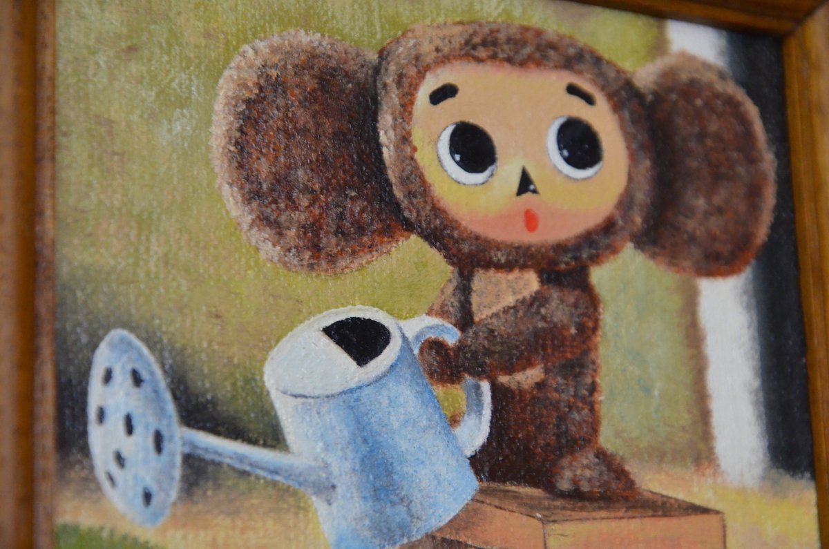 Я так соскучился