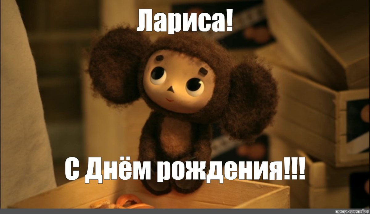 Чебурашка аниме