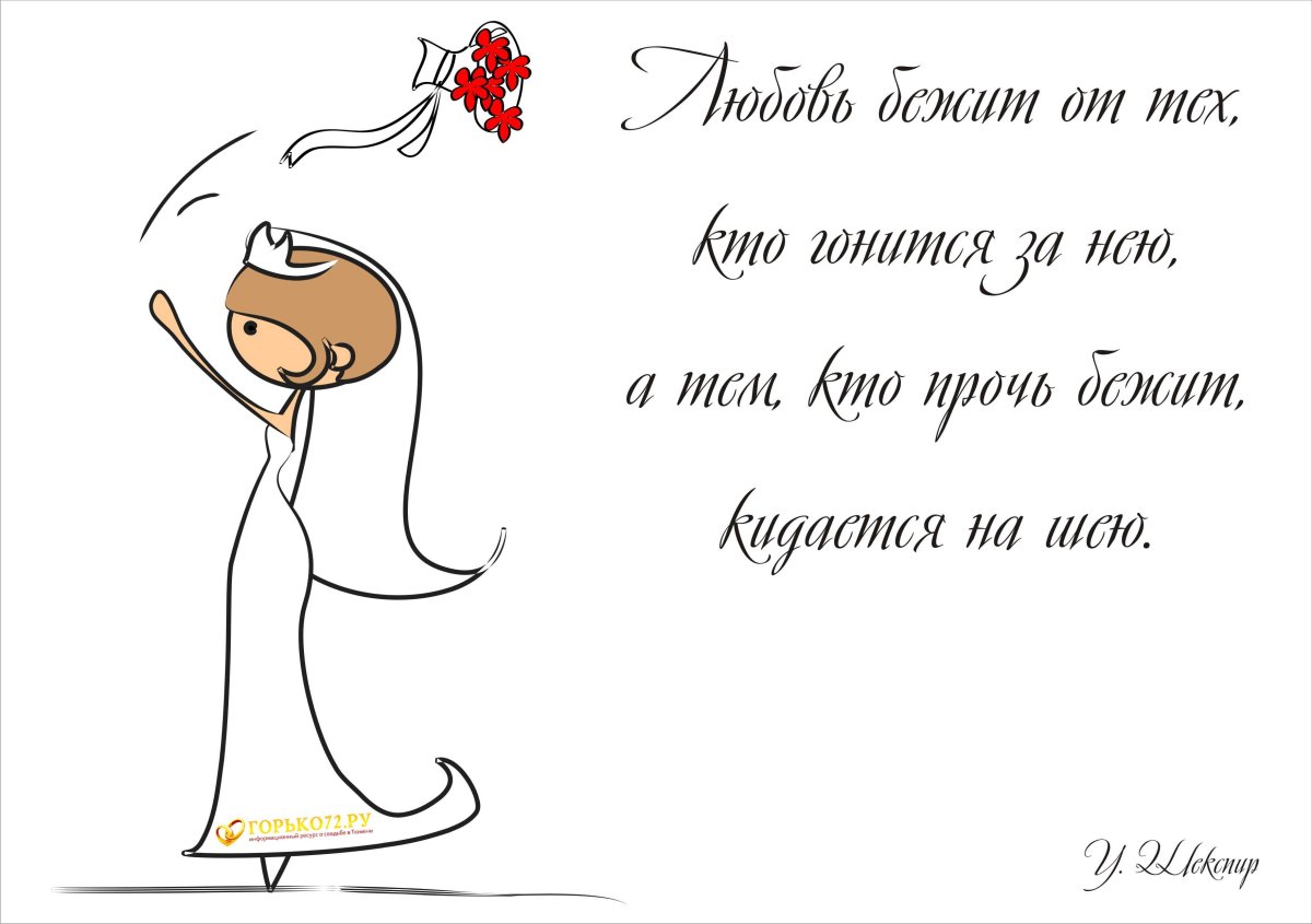 Поздравление с золотой свадьбой