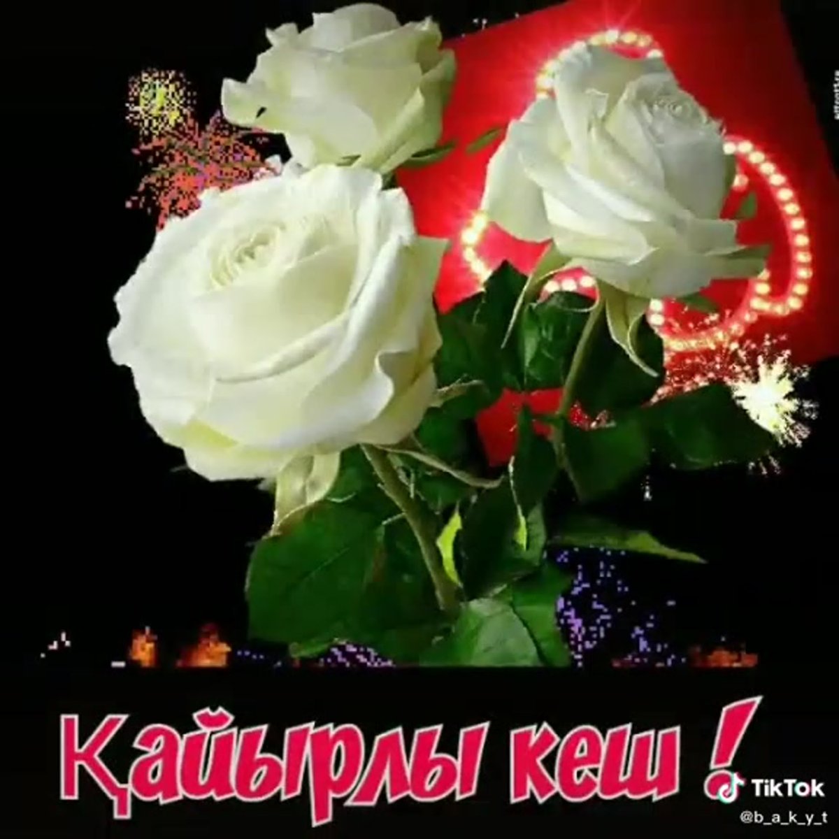 Вечерний кофе