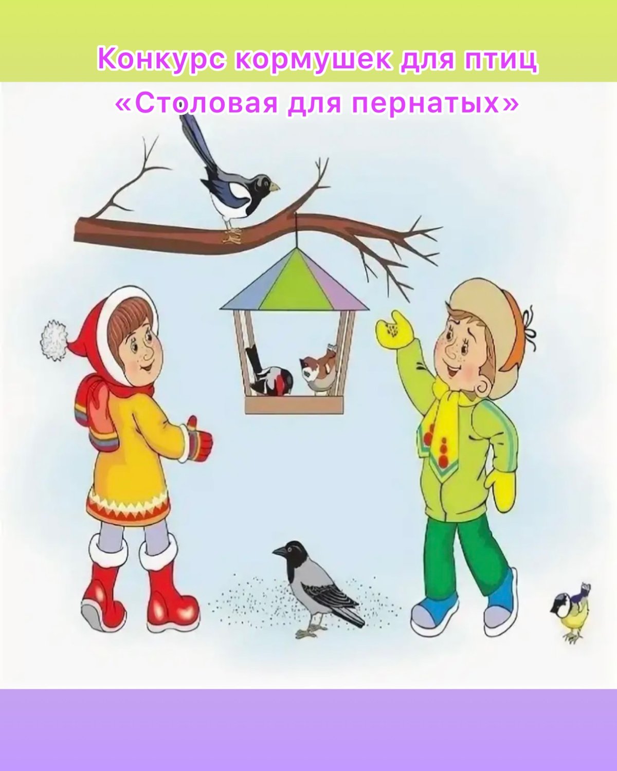 Новогодние птички