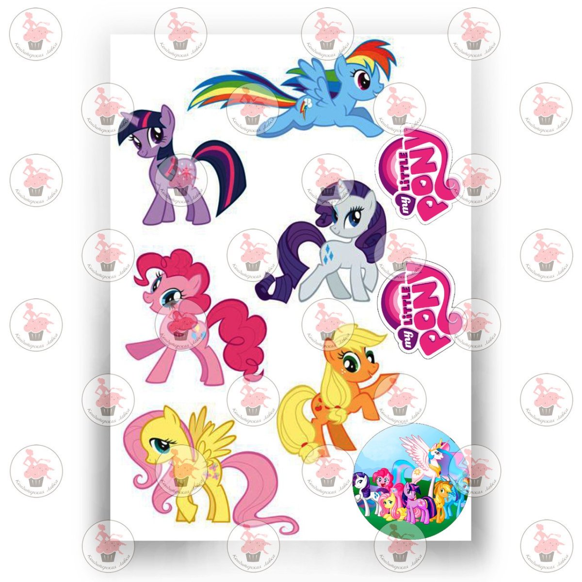 Вафельная печать