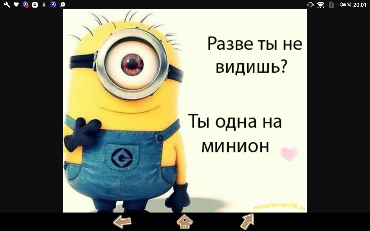 Миньоны надпись