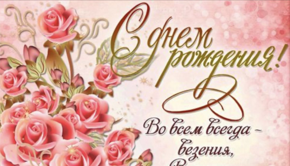 Рамка для день рождения детский