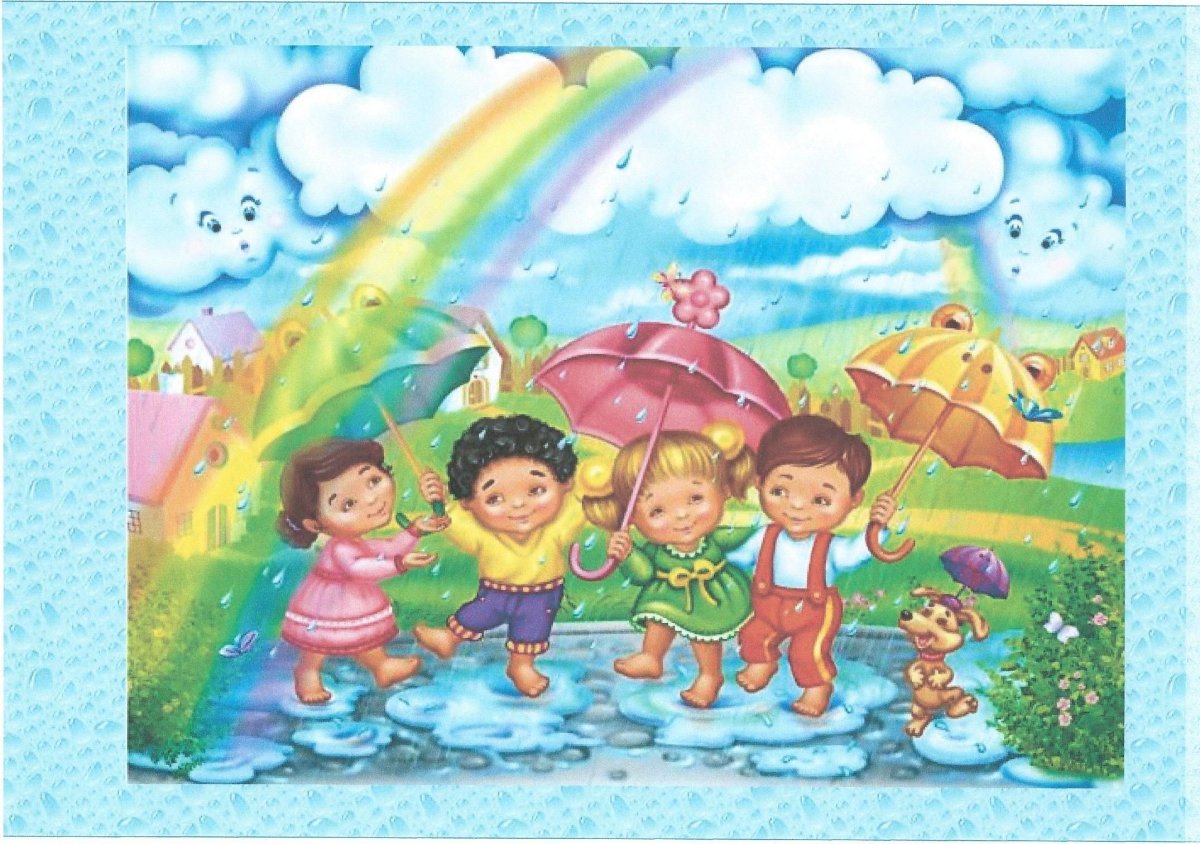 Детские картинки