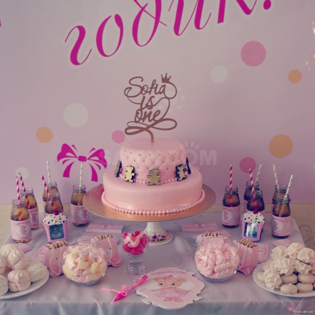 Никите 1 годик