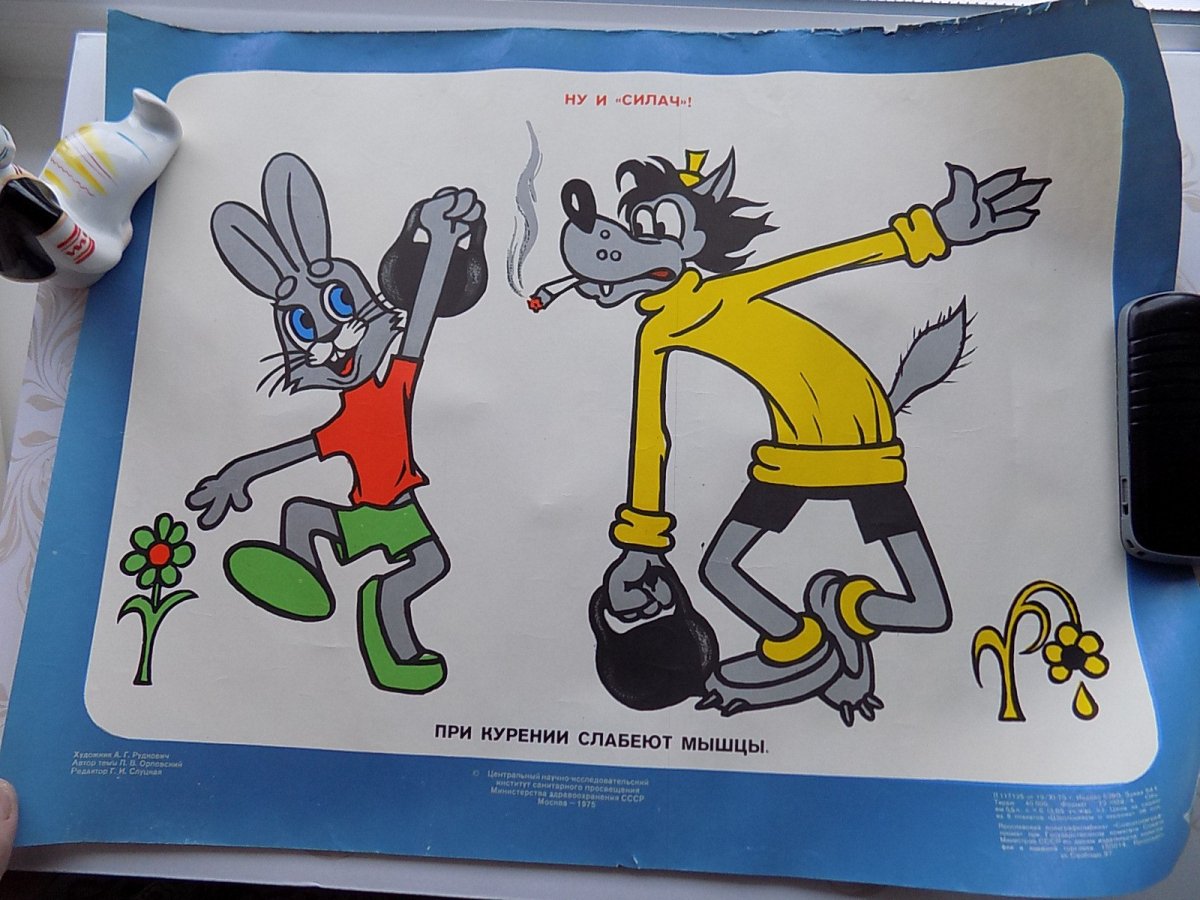 Ну погоди картинки вектор