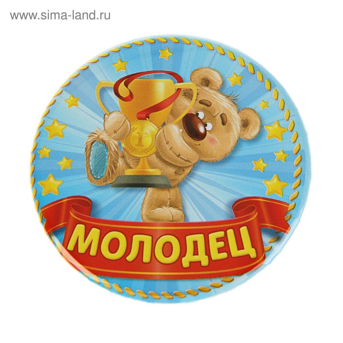 Супер открытки