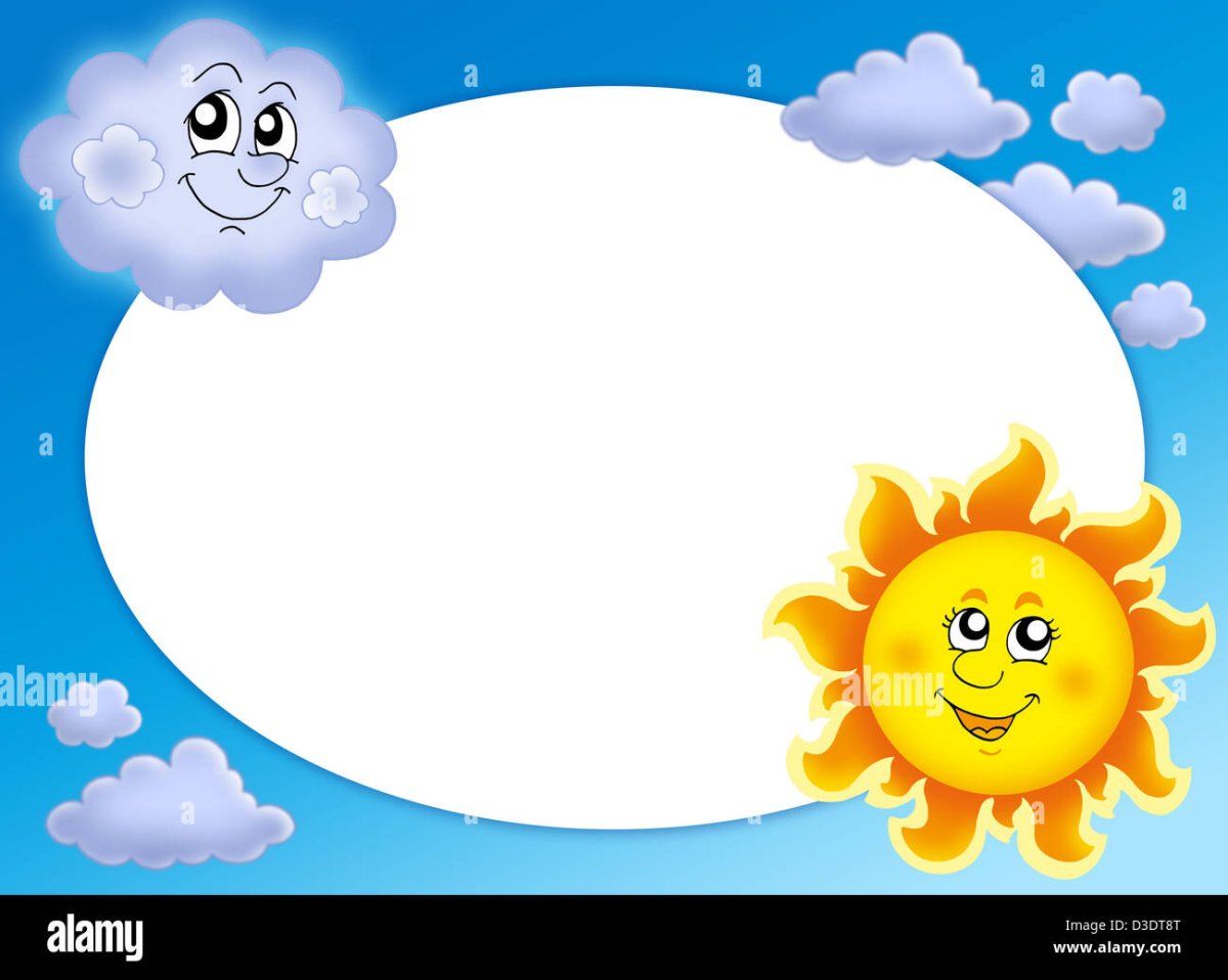 Рамочка с облаками и солнышком