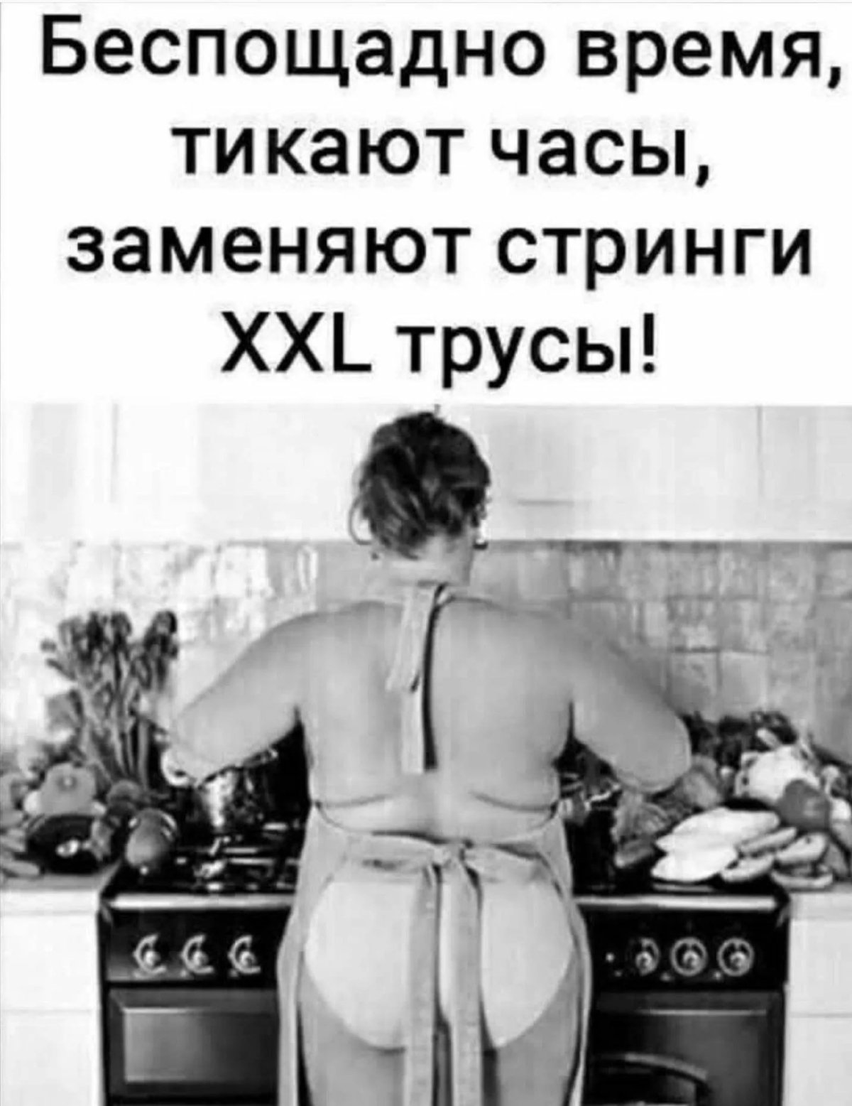 Юмор в картинках с надписями