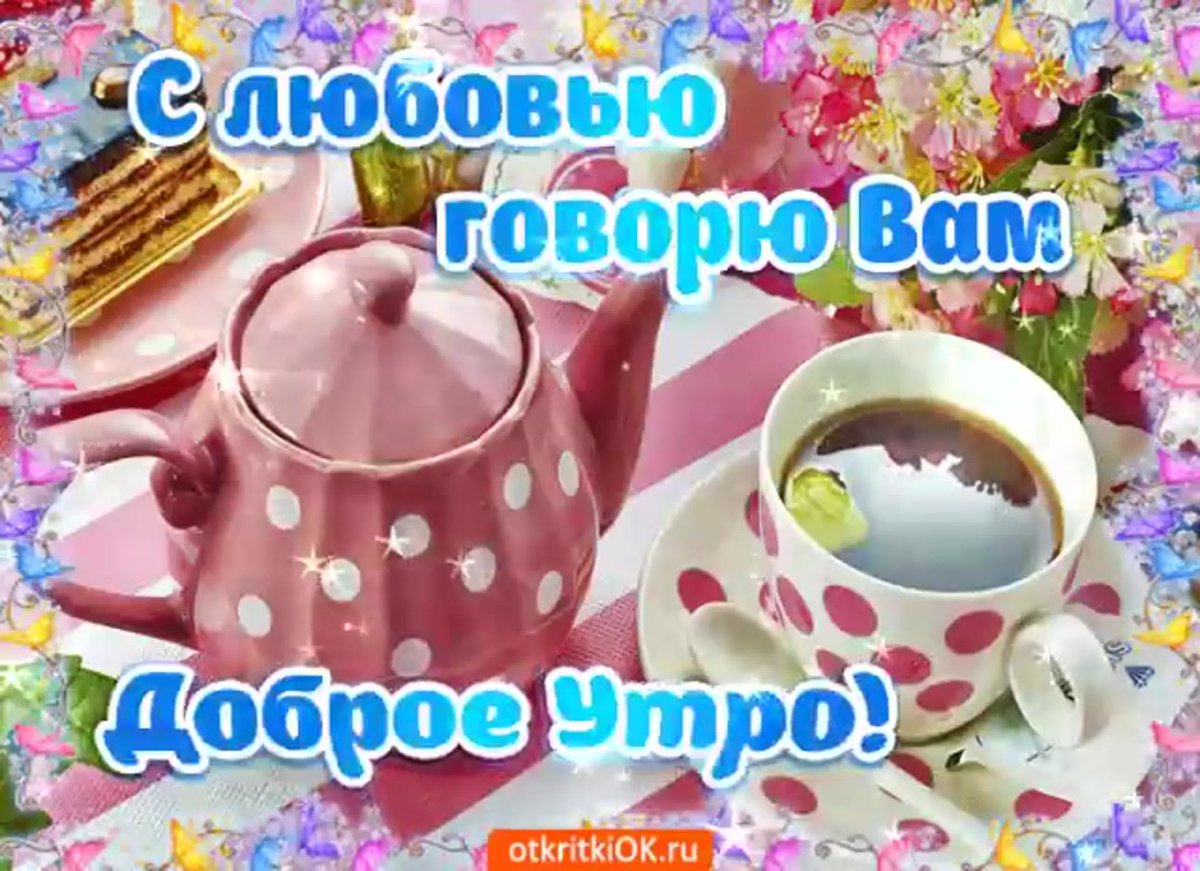 Самовар с пирожками