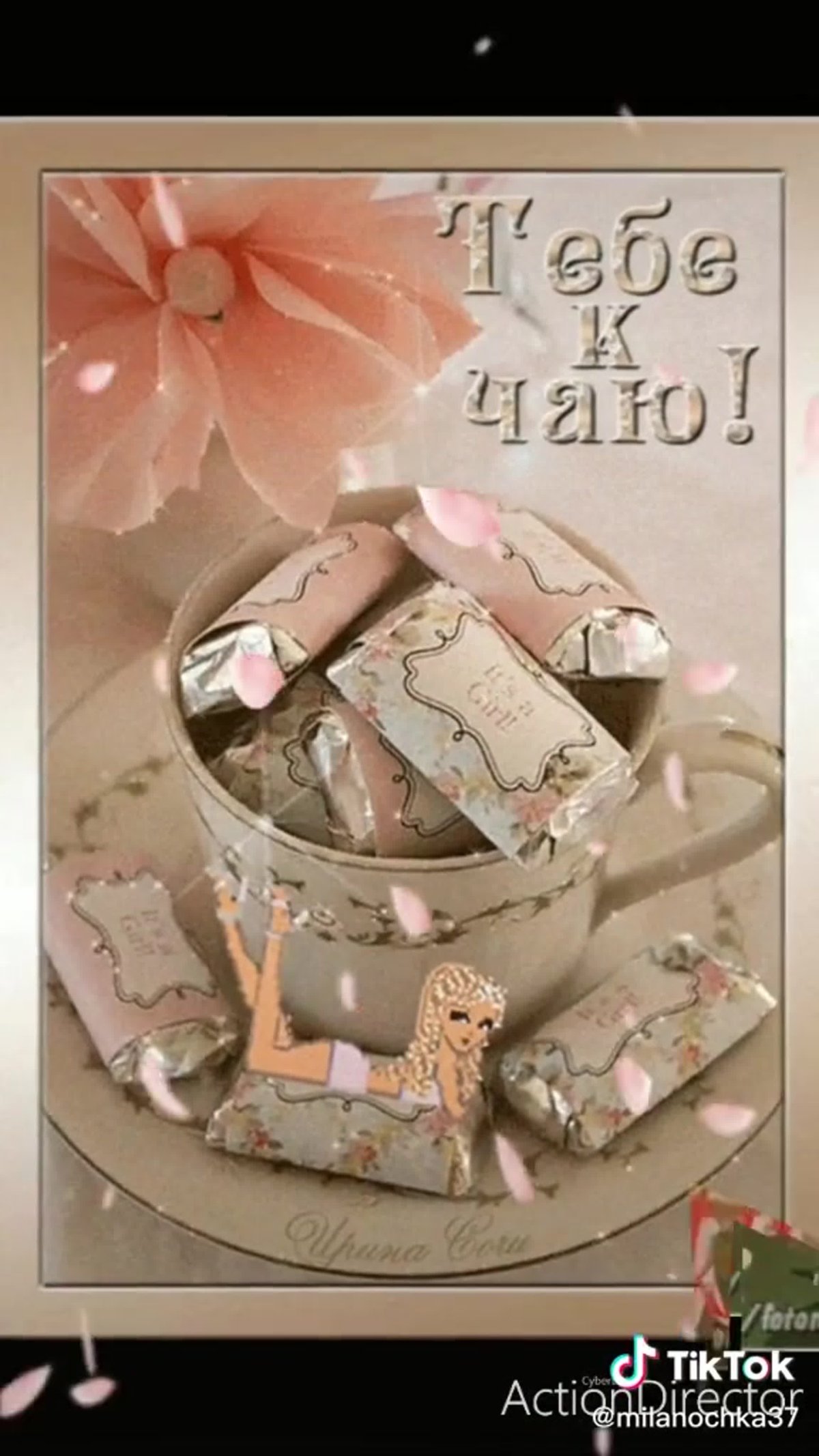 Доброе утро группа