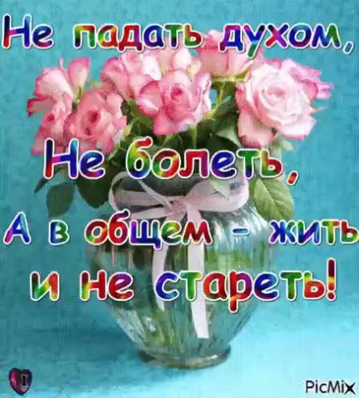 С добрым утром с новым днем пожелания