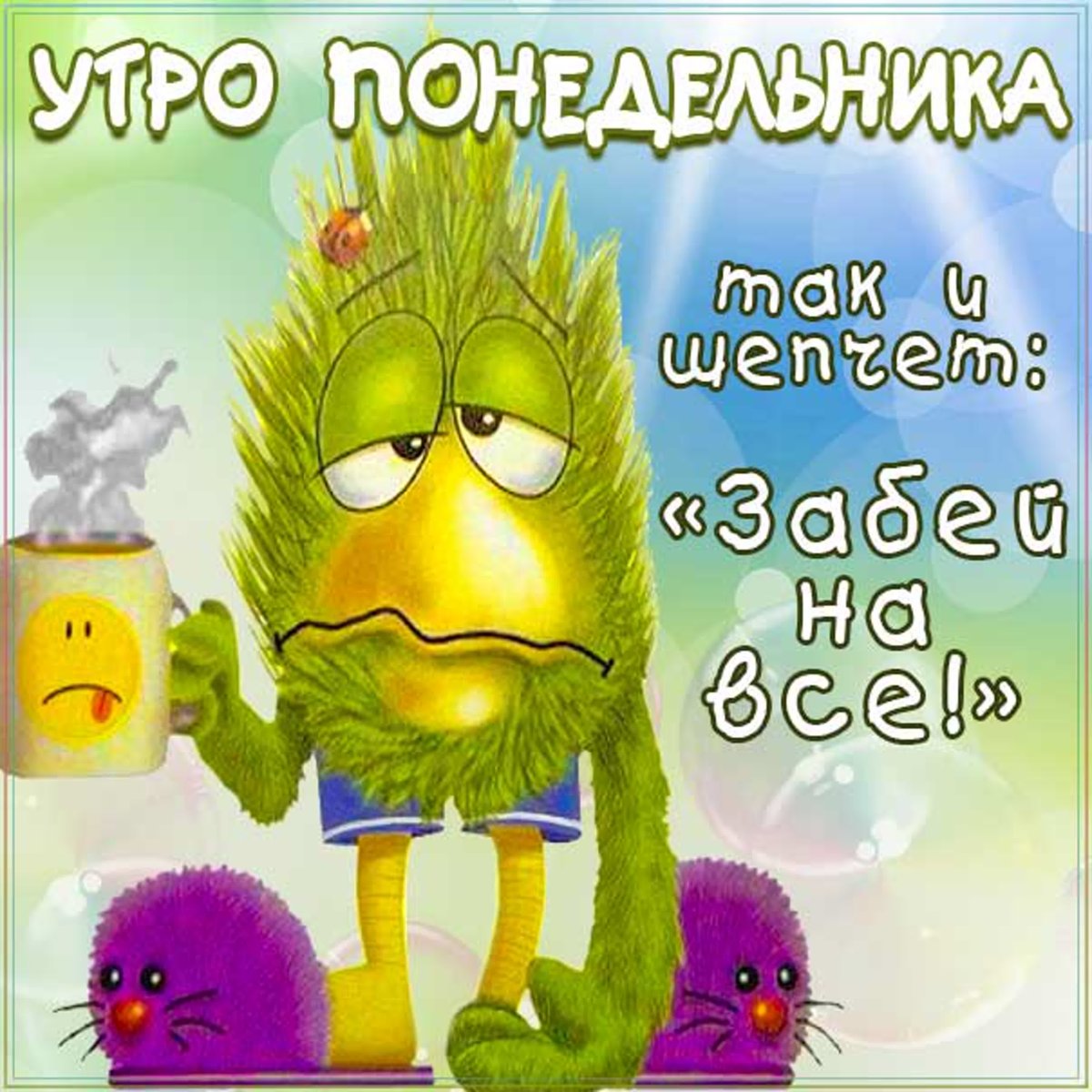 Веселые подруги в старости